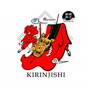 日本遺産 麒麟獅子舞サポーター募集 日本遺産 麒麟のまち Webサイト